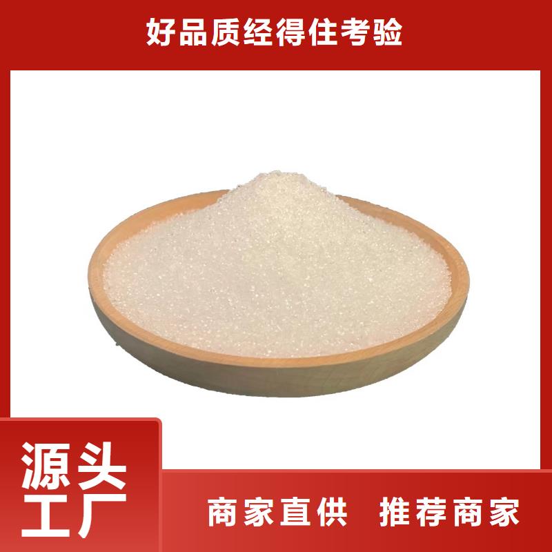 液体乙酸钠三水乙酸钠