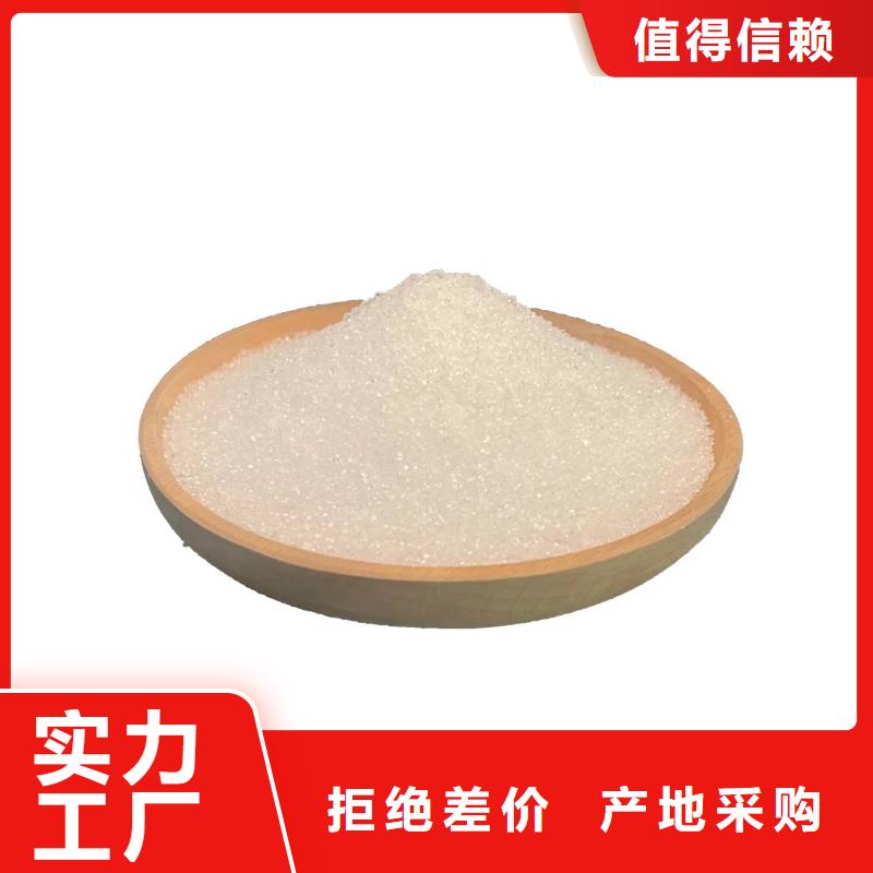结晶乙酸钠厂家