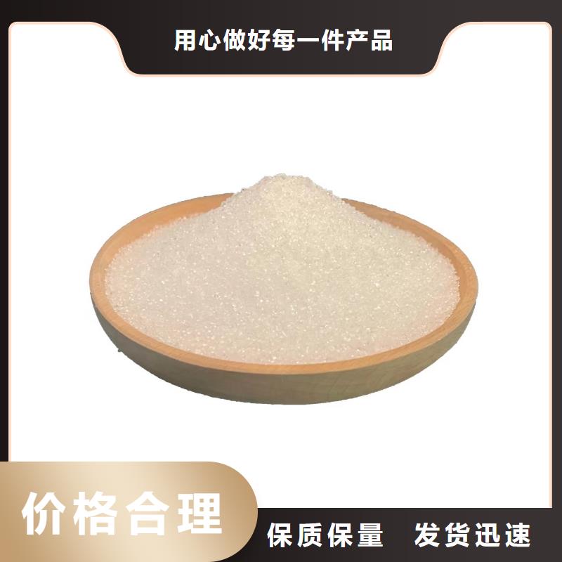 醋酸鈉液體廠家