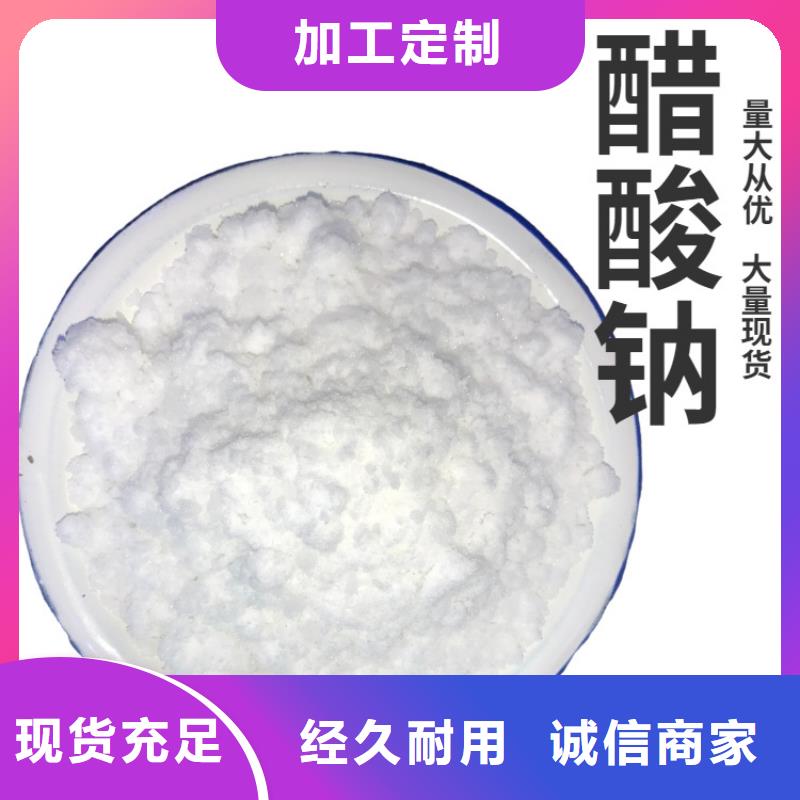 乙酸钠液体生产
