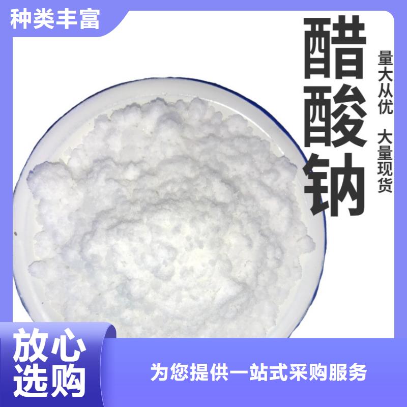 生產工業乙酸鈉工廠
