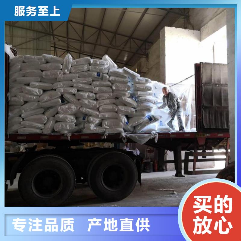 碳源乙酸钠价格