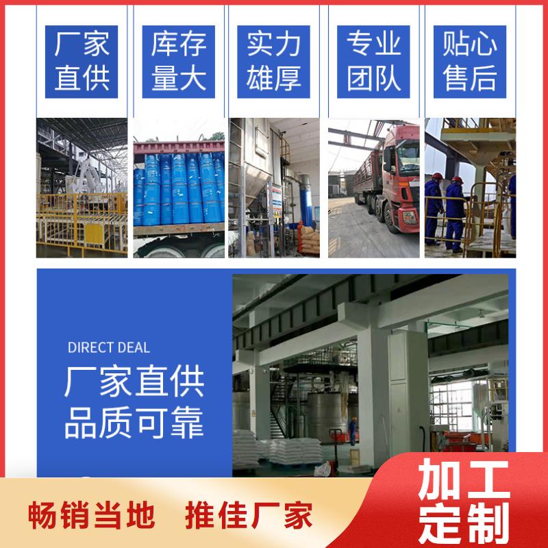 乙酸鈉優勢