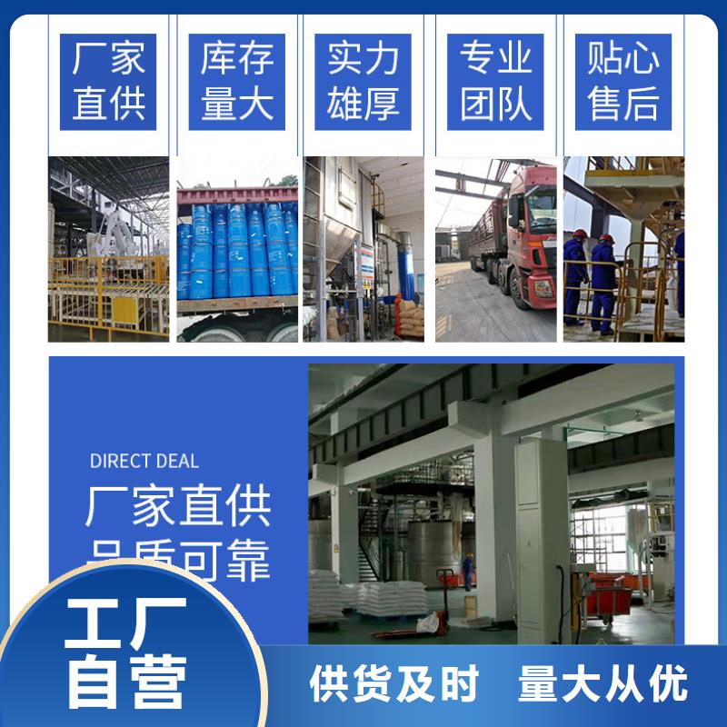 乙酸鈉咨詢