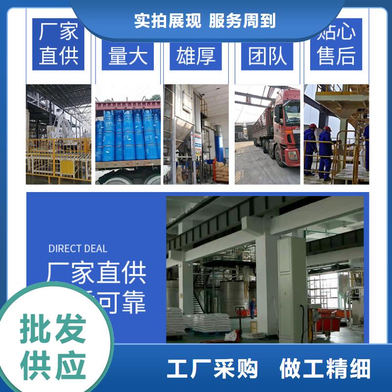 三水乙酸钠