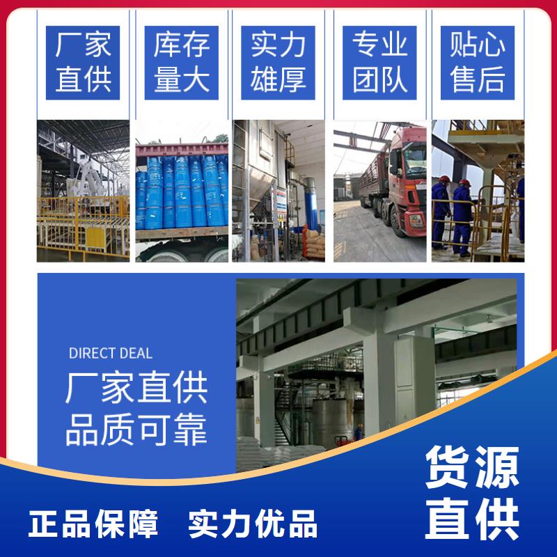 醋酸鈉碳源海南三沙市廠家