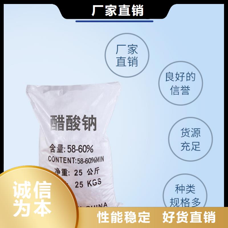乙酸鈉噸價