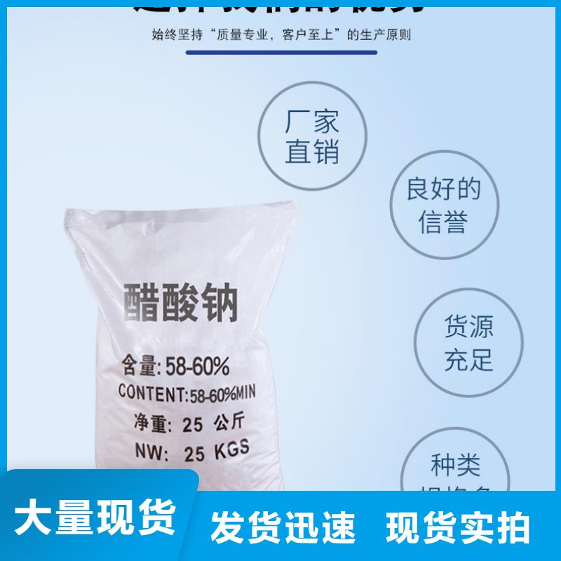 無水乙酸鈉一一醋酸鈉加工廠