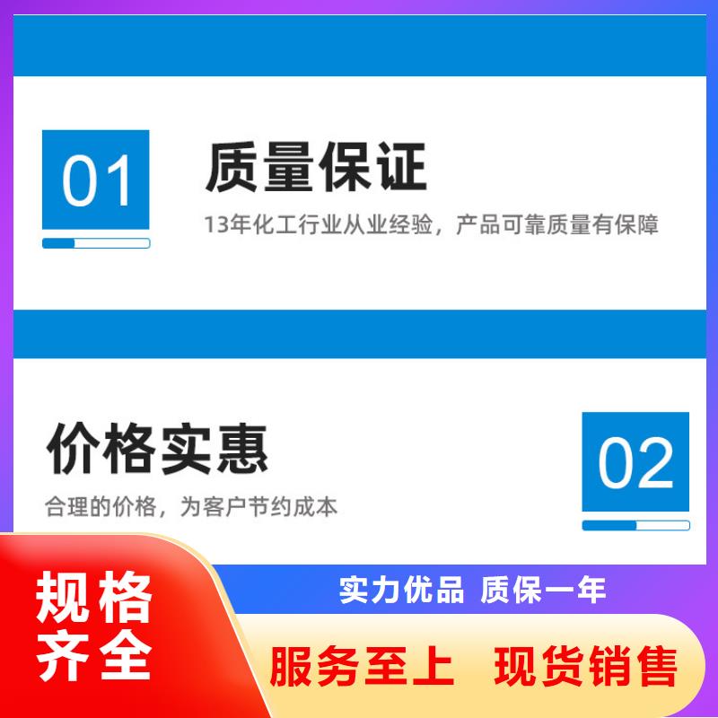 結(jié)晶乙酸鈉廠家