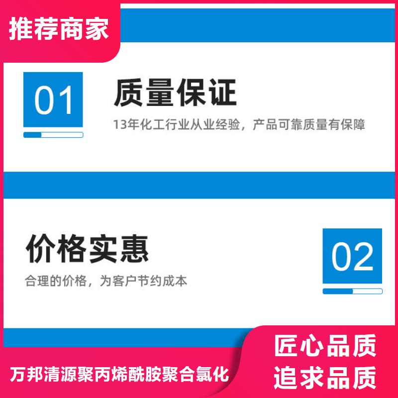 海南省儋州市液体醋酸钠生产厂家+省市县区域/直送2025全+境+派+送