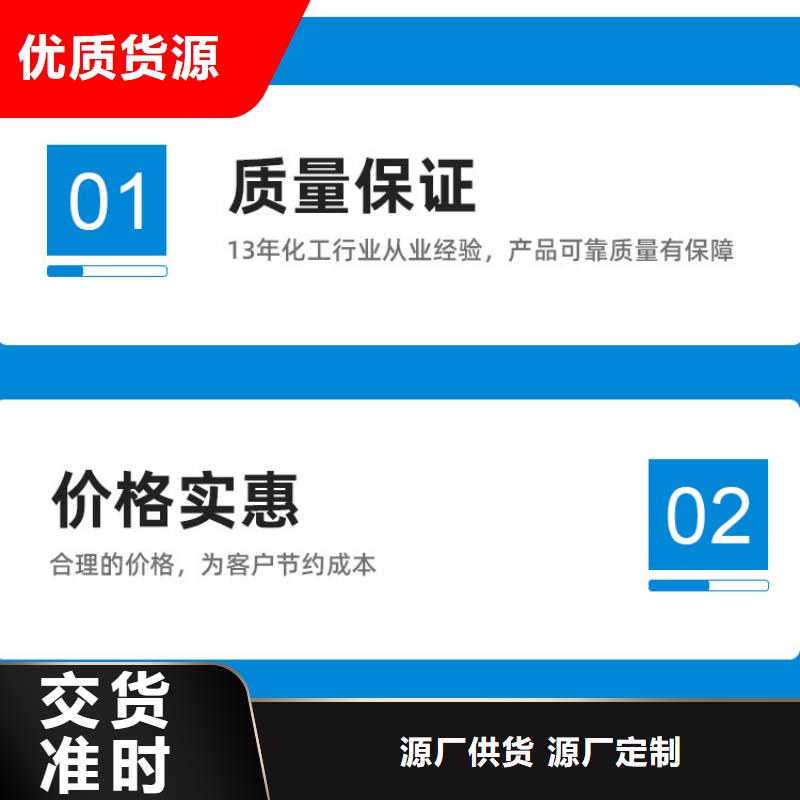 液体乙酸钠生产厂家+省市县区域/直送2025全+境+派+送