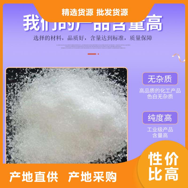 生化池醋酸鈉渠道