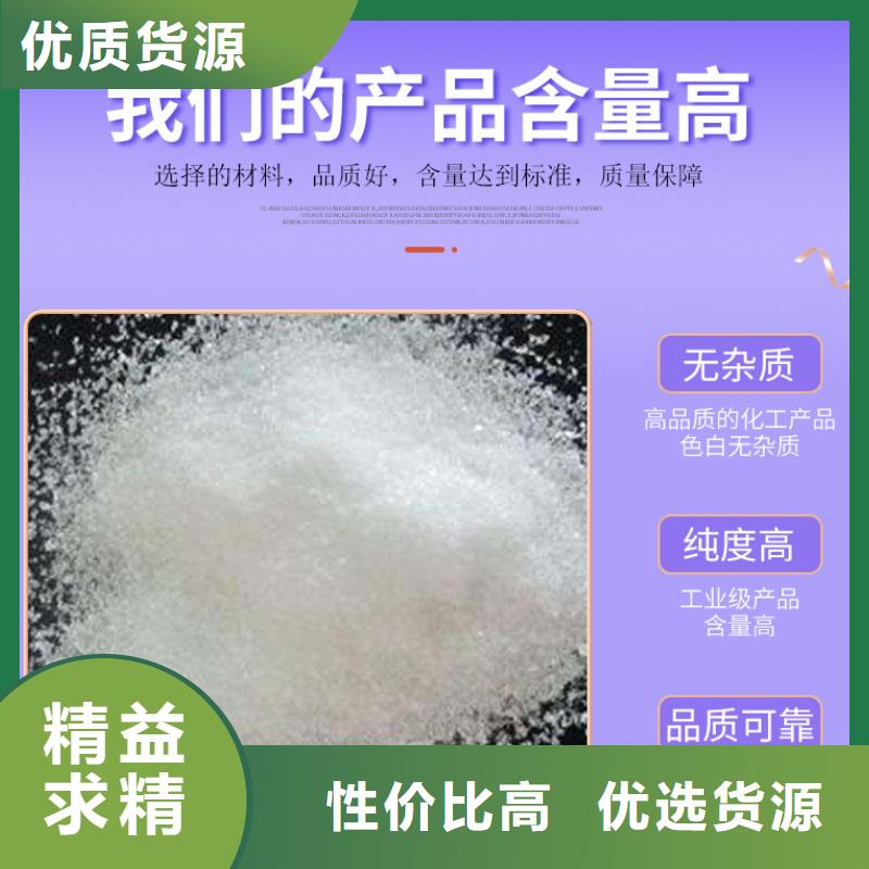 自治区乙酸钠厂家