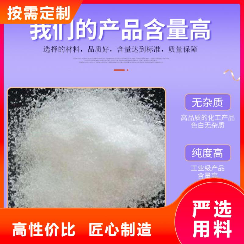 乙酸鈉價格