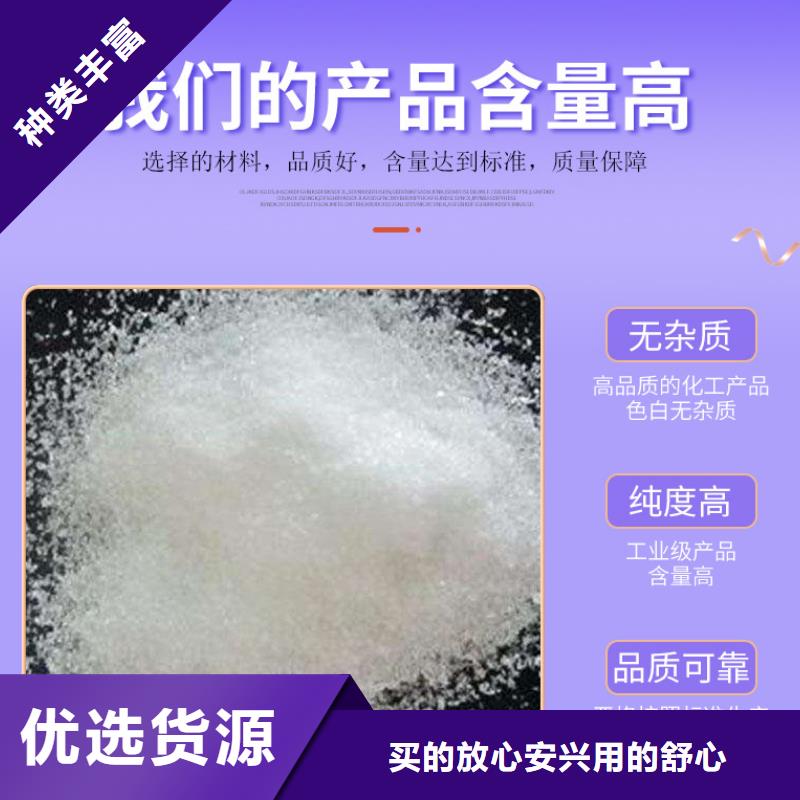 工業乙酸鈉廠家