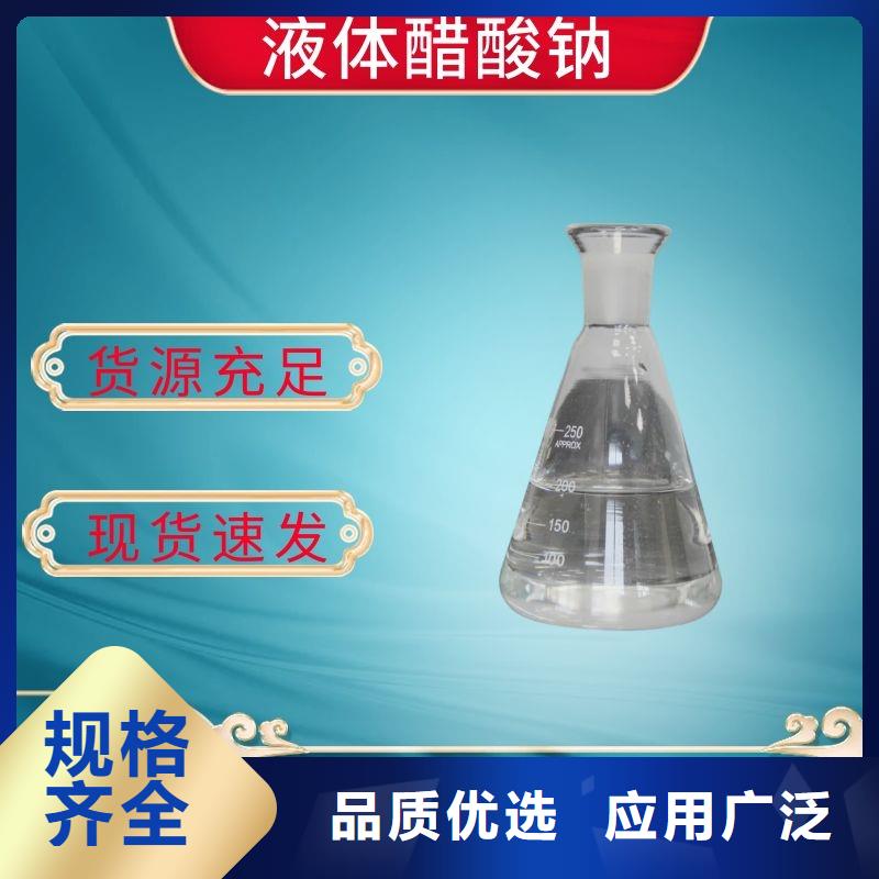 醋酸鈉供應(yīng)