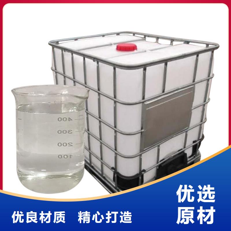 醋酸鈉液體資源