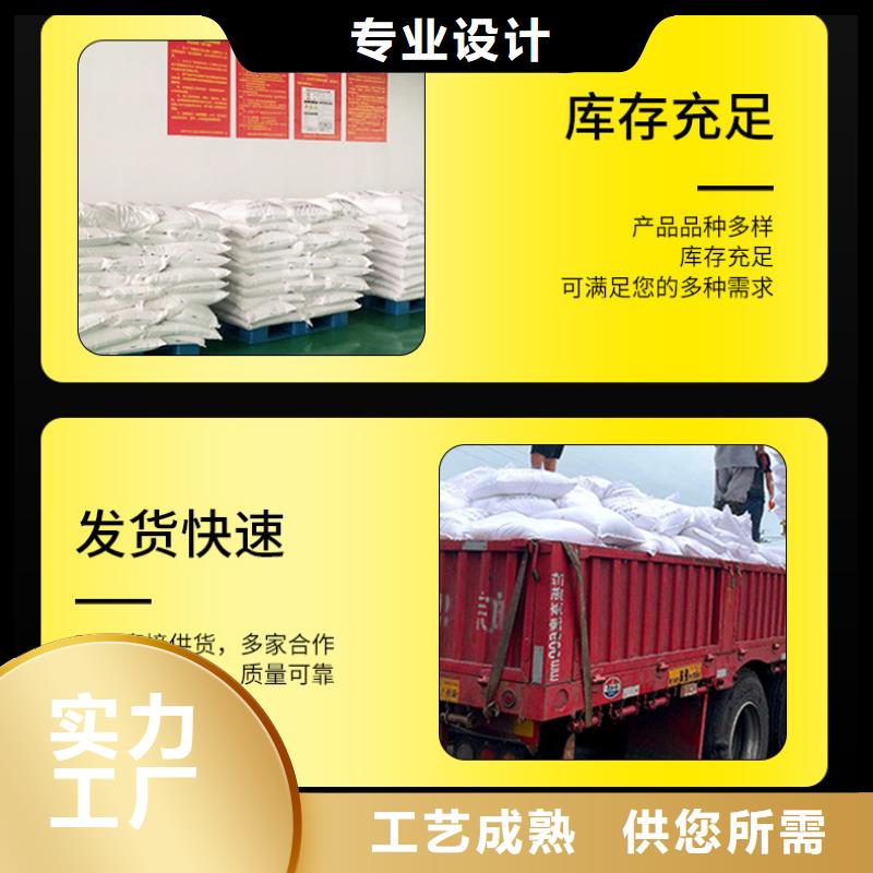 碳源乙酸鈉供應(yīng)