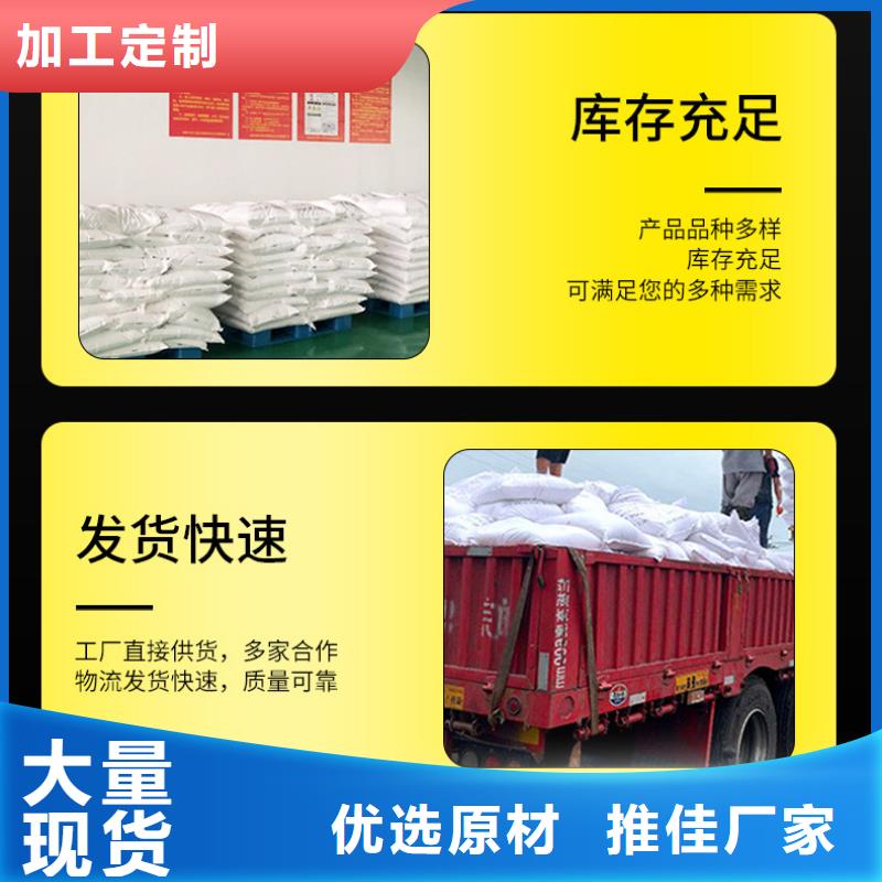 工业醋酸钠优势