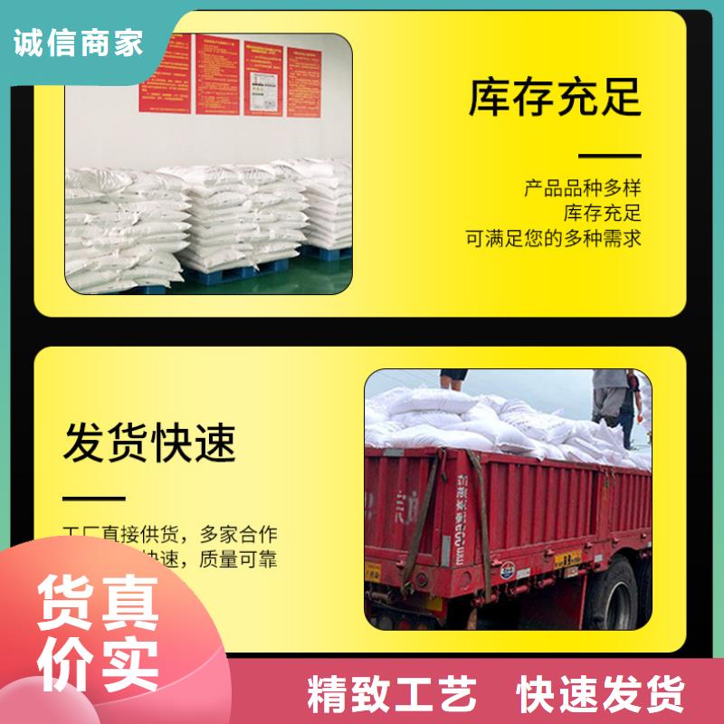 醋酸鈉大量現貨