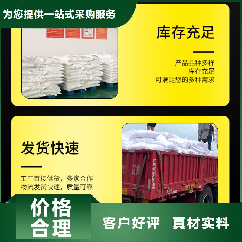 三水合醋酸鈉價格