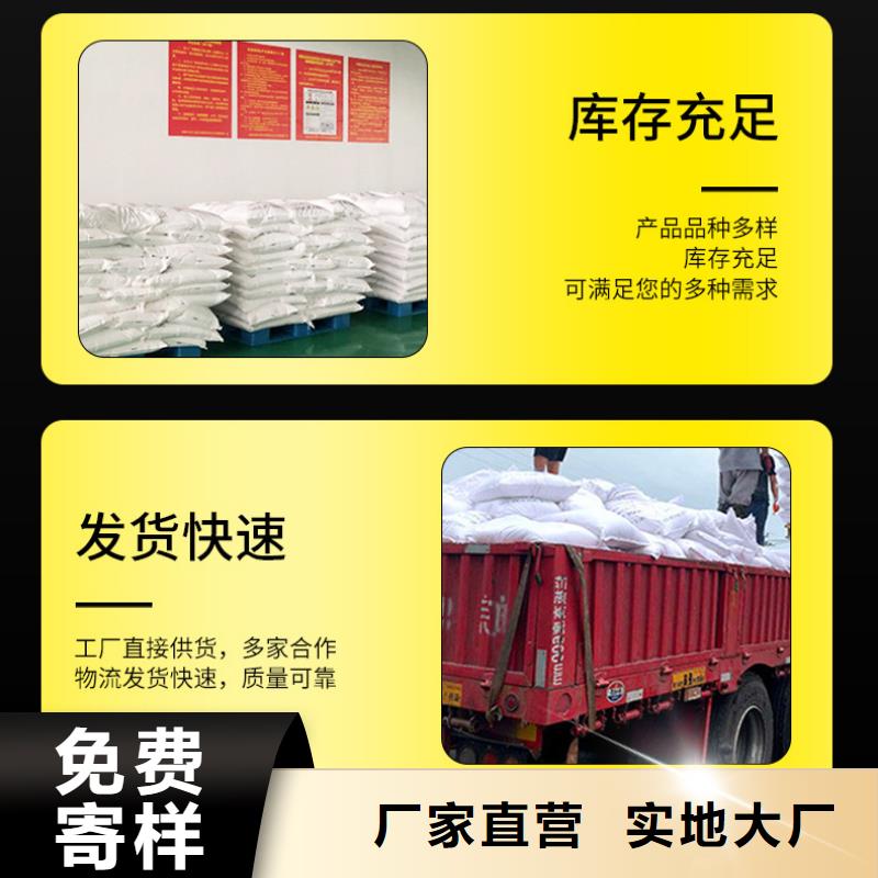 液態乙酸鈉