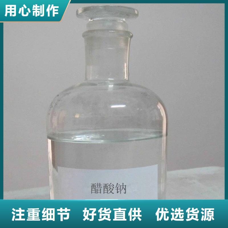 無水醋酸鈉渠道