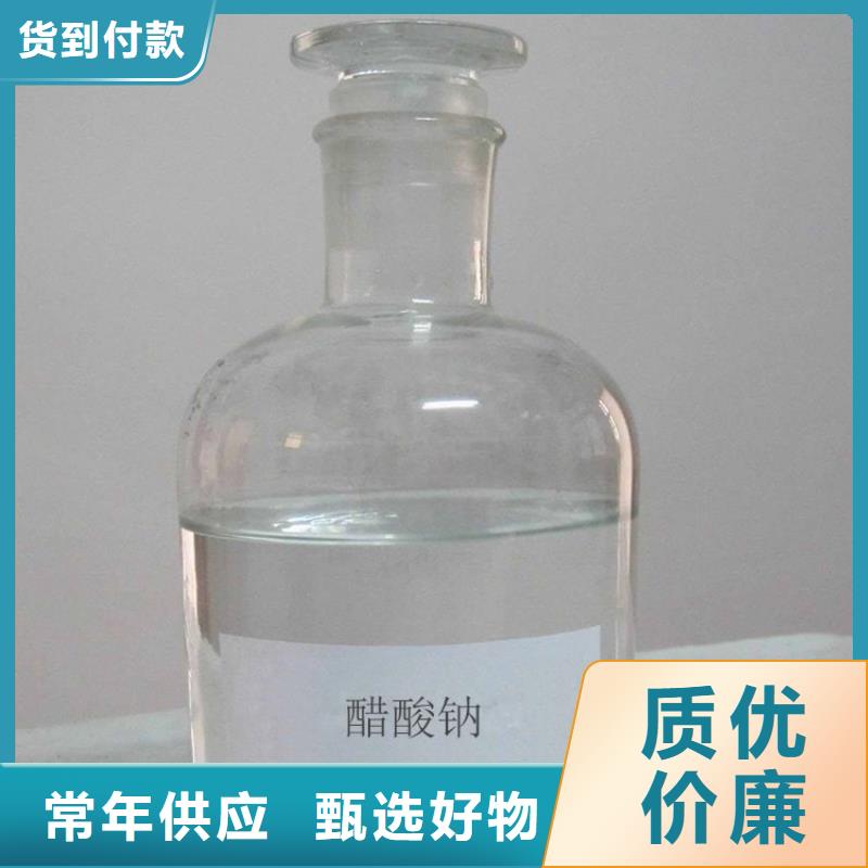 醋酸鈉多少錢