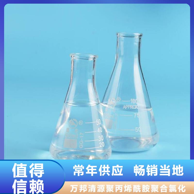 液體乙酸鈉多少錢