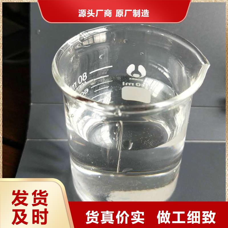液體乙酸鈉實惠