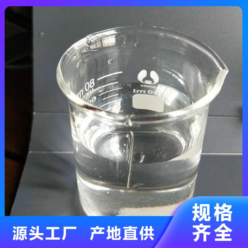 龍華街道醋酸鈉