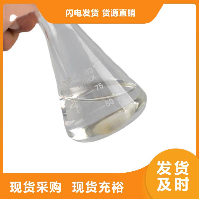 液體醋酸鈉加工銷售