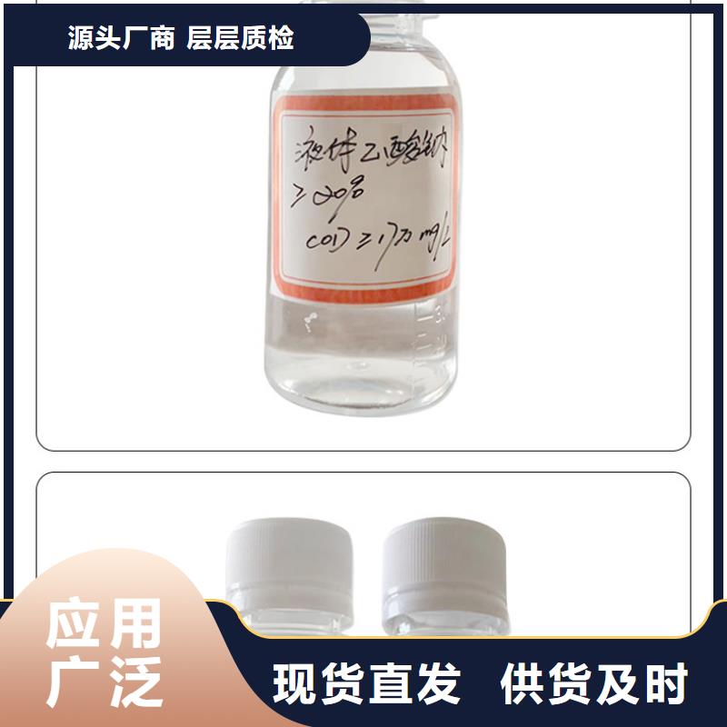 生化池乙酸钠销售