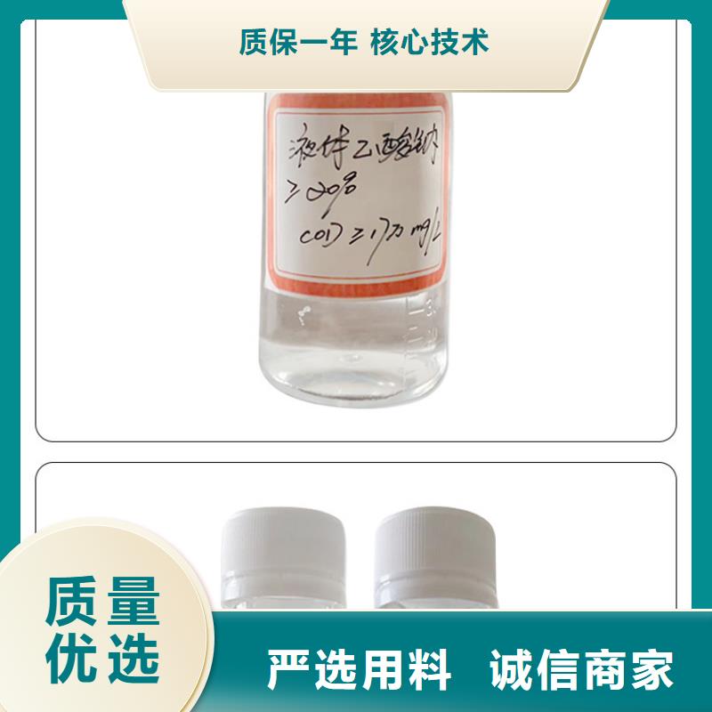 结晶乙酸钠多少钱