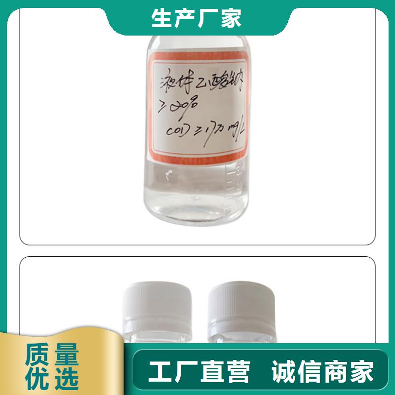 液体乙酸钠