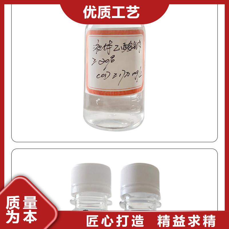 乙酸鈉液體廠家，基地