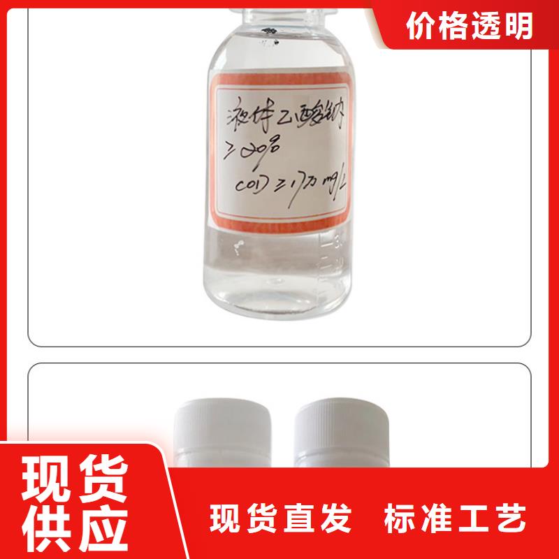 三水醋酸鈉醋酸鈉