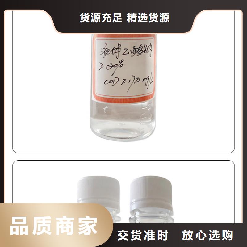 結晶乙酸鈉維吾爾自治區廠家