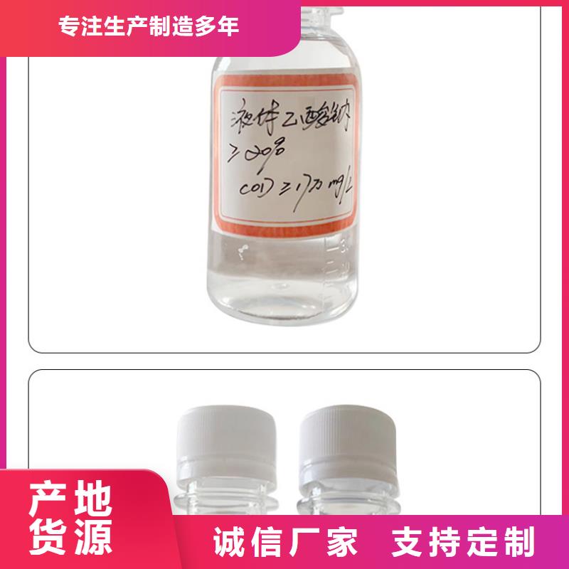 三水醋酸钠供应