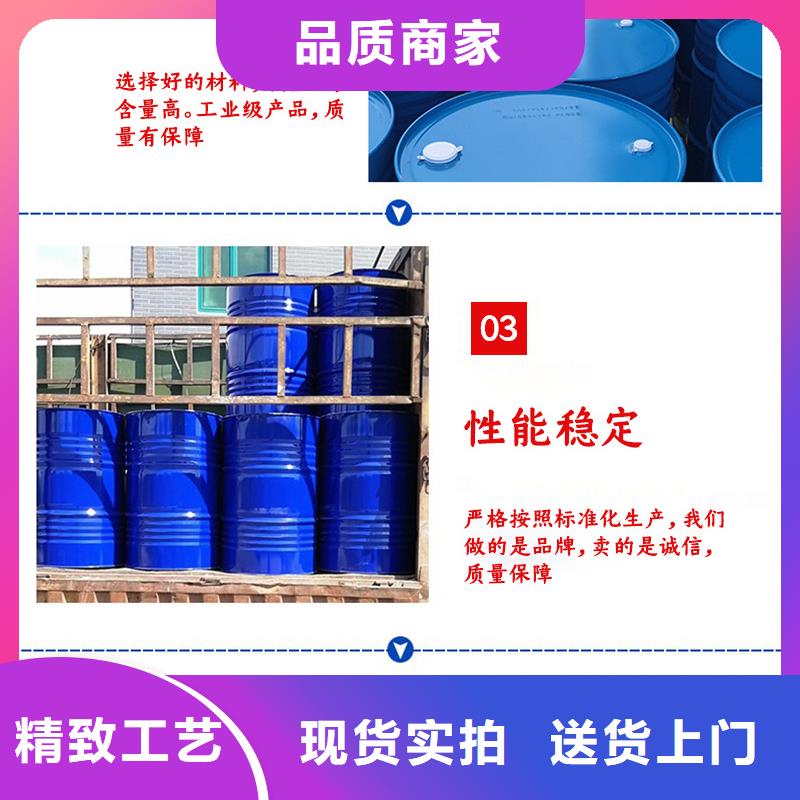 碳源醋酸钠海南屯昌县渠道