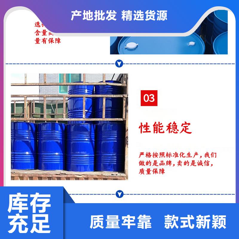 万山镇三水醋酸钠