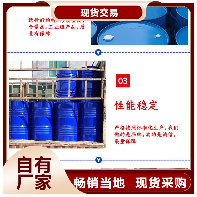 液體乙酸鈉價格
