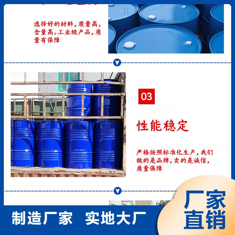 生化池乙酸钠资源