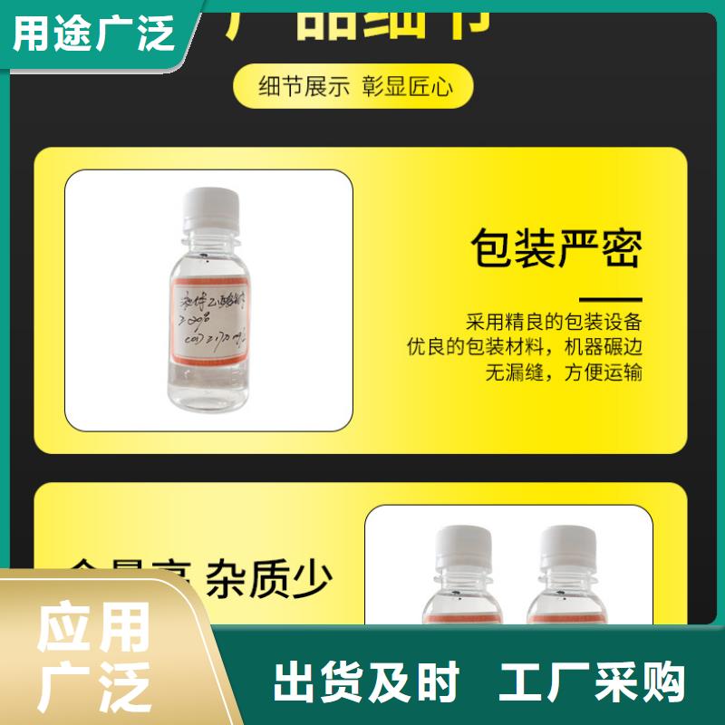 乙酸钠资源