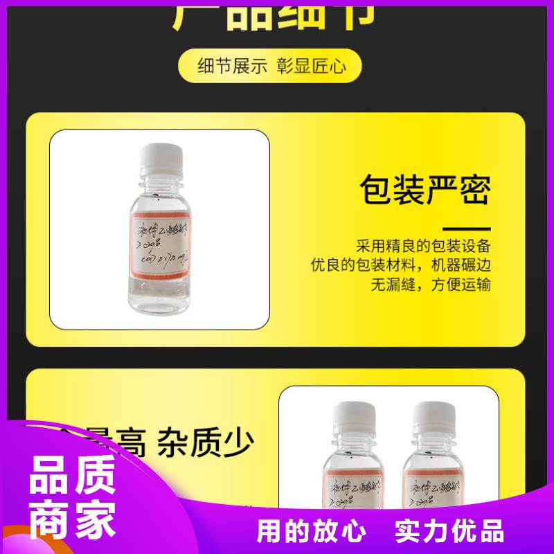 结晶乙酸钠吨价