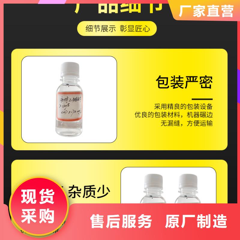 结晶醋酸钠供应