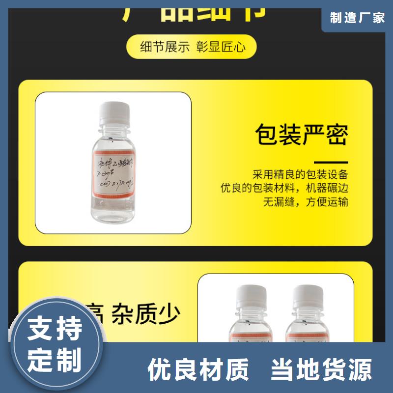 結(jié)晶乙酸鈉銷售