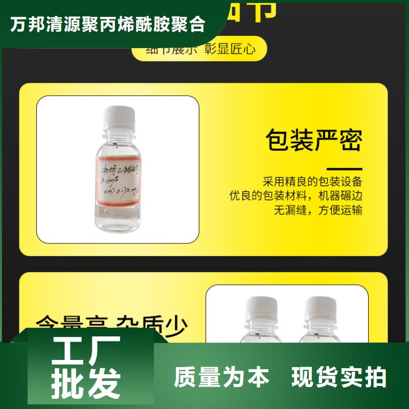 自治区液体乙酸钠厂家