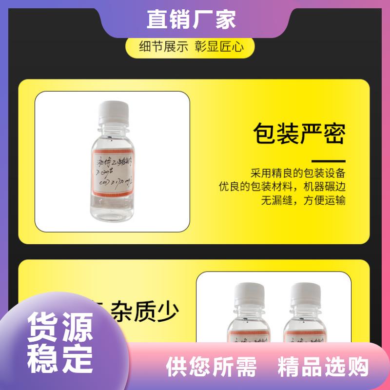 聚合氯化铝视频-聚合氯化铝-新疆(此地)厂家-乌鲁木齐|伊犁|克拉玛依