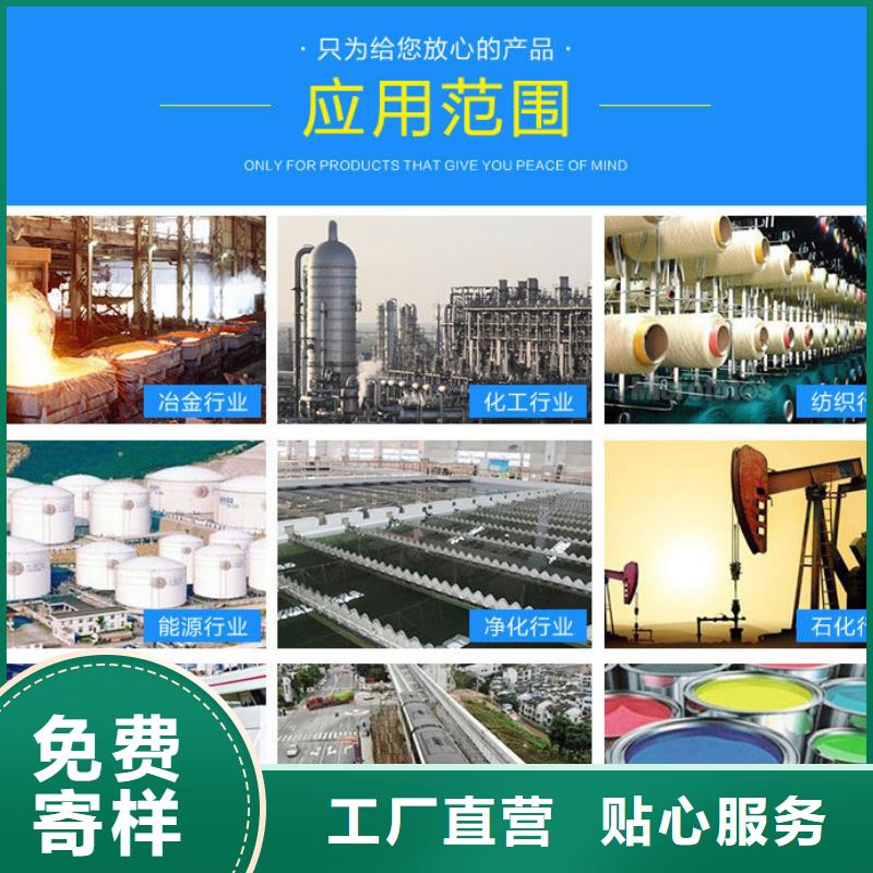 碳源乙酸鈉供應(yīng)